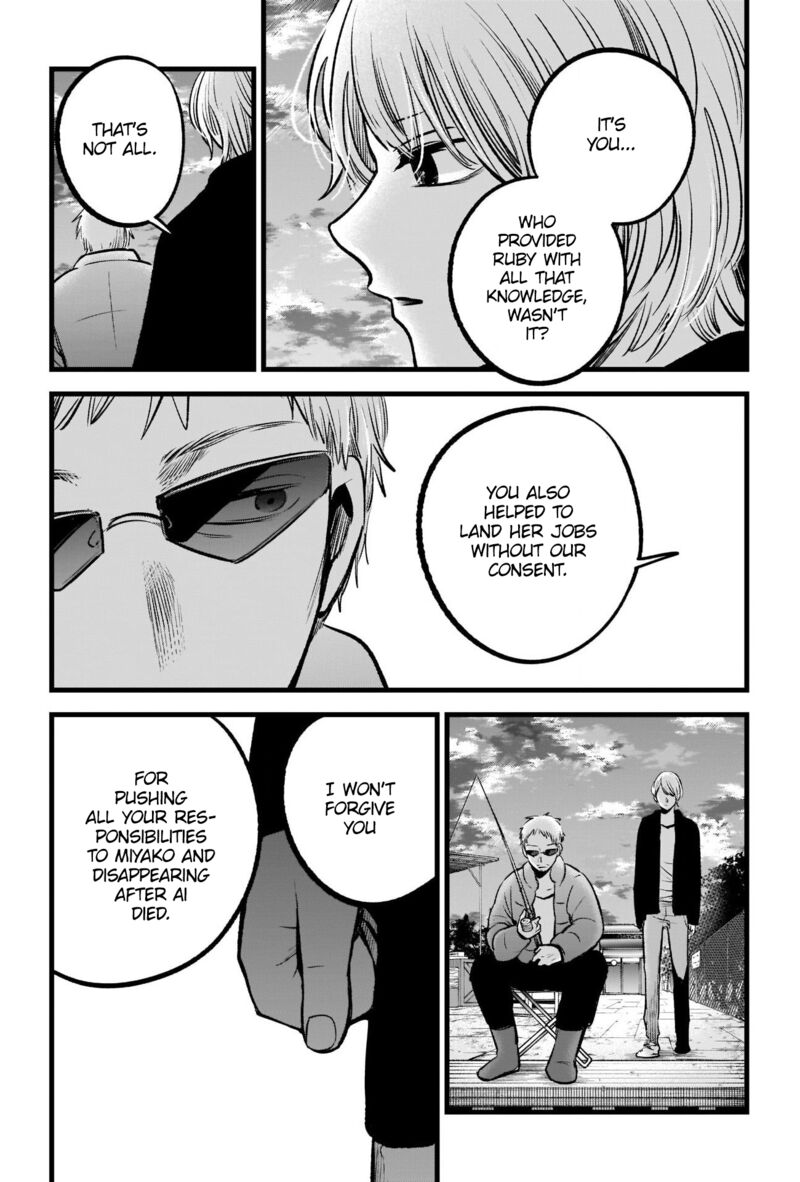 Oshi no Ko Chapter 94 page 17 - Chapter 94: Rapid Progress