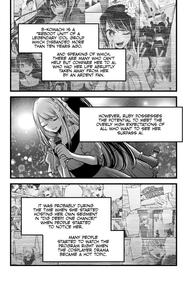 Oshi no Ko Chapter 94 page 2 - Chapter 94: Rapid Progress