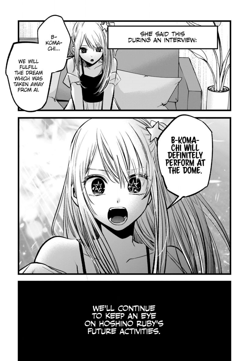 Oshi no Ko Chapter 94 page 5 - Chapter 94: Rapid Progress