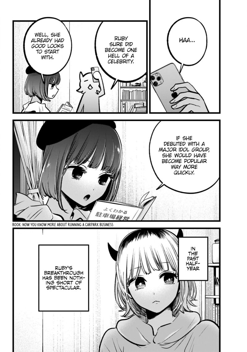 Oshi no Ko Chapter 94 page 6 - Chapter 94: Rapid Progress