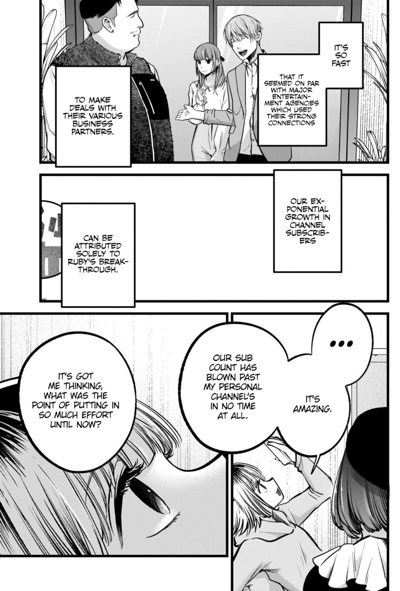 Oshi no Ko Chapter 94 page 7 - Chapter 94: Rapid Progress