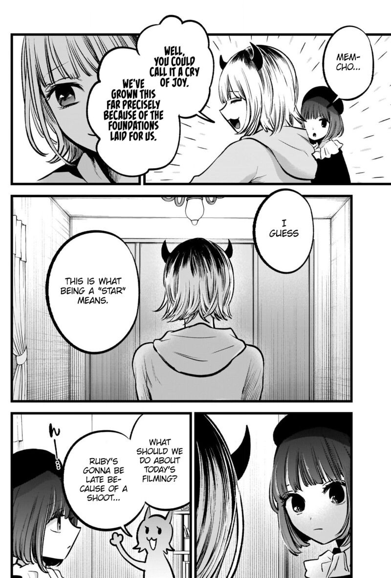 Oshi no Ko Chapter 94 page 8 - Chapter 94: Rapid Progress