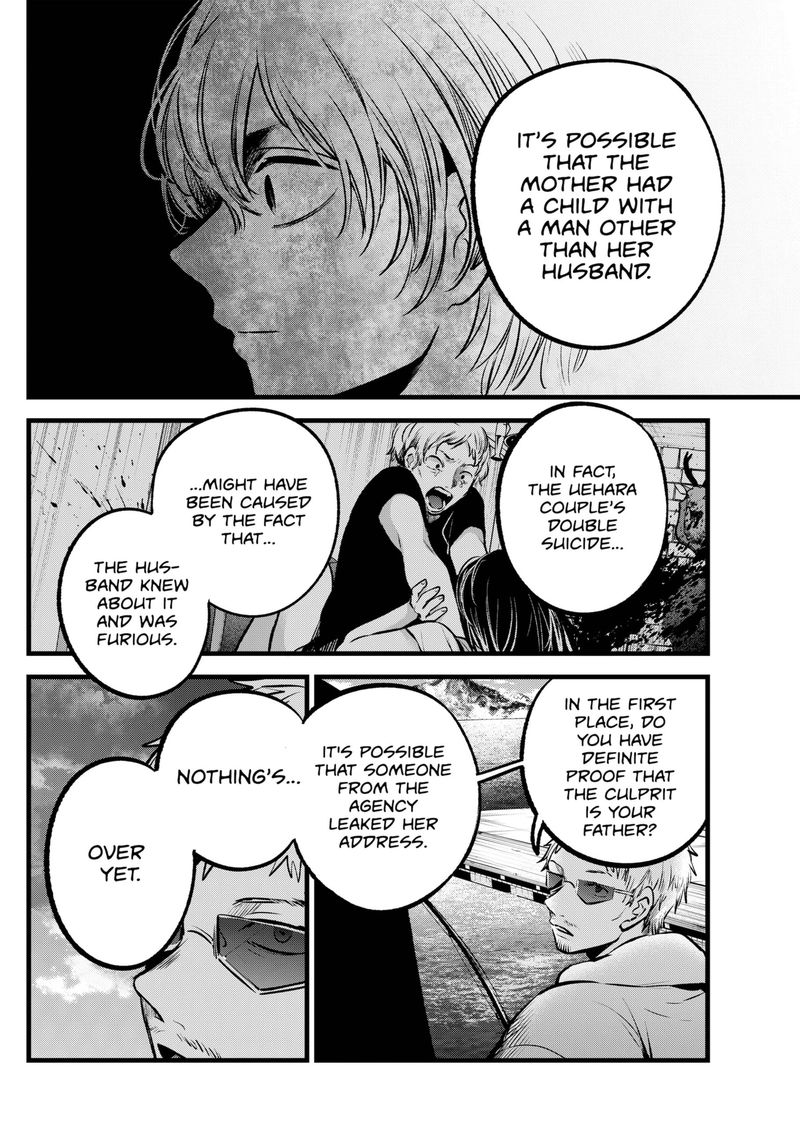 Oshi no Ko Chapter 95 page 10 - Chapter 95: Blind