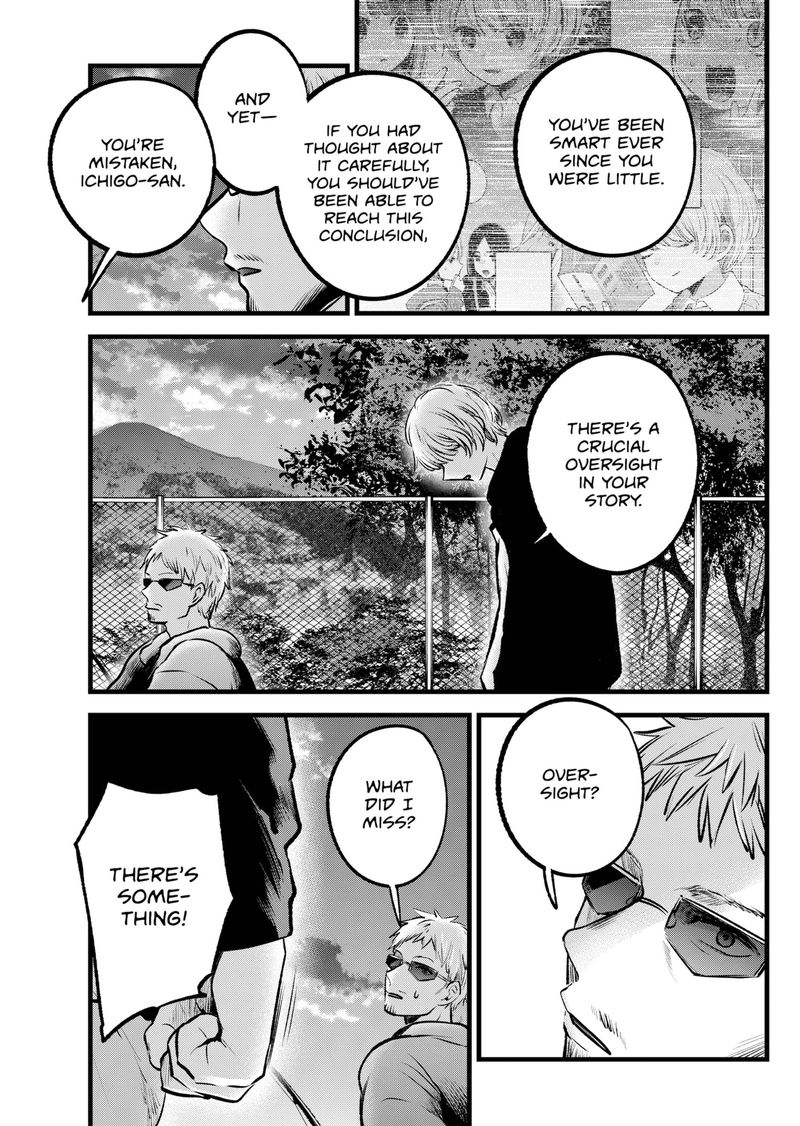 Oshi no Ko Chapter 95 page 11 - Chapter 95: Blind