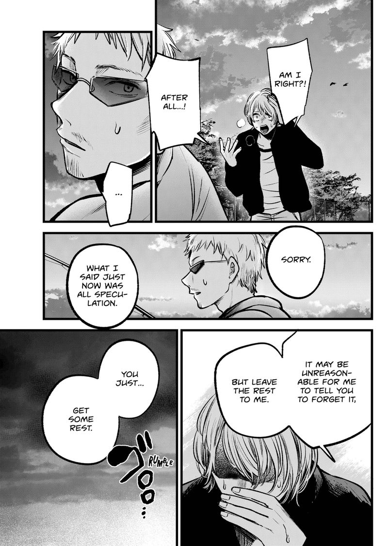 Oshi no Ko Chapter 95 page 13 - Chapter 95: Blind