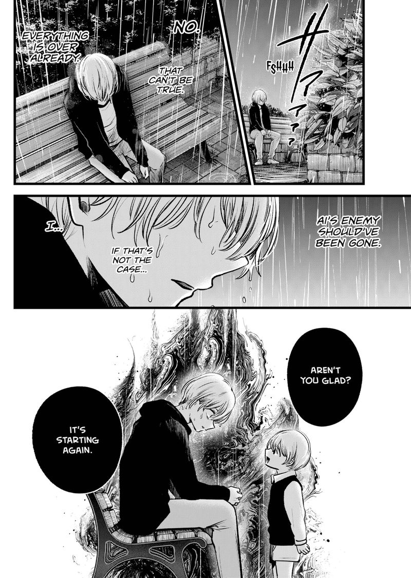 Oshi no Ko Chapter 95 page 14 - Chapter 95: Blind