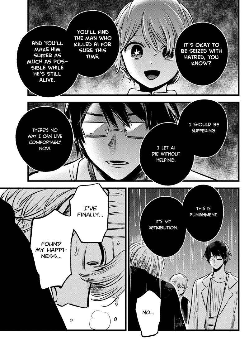 Oshi no Ko Chapter 95 page 15 - Chapter 95: Blind