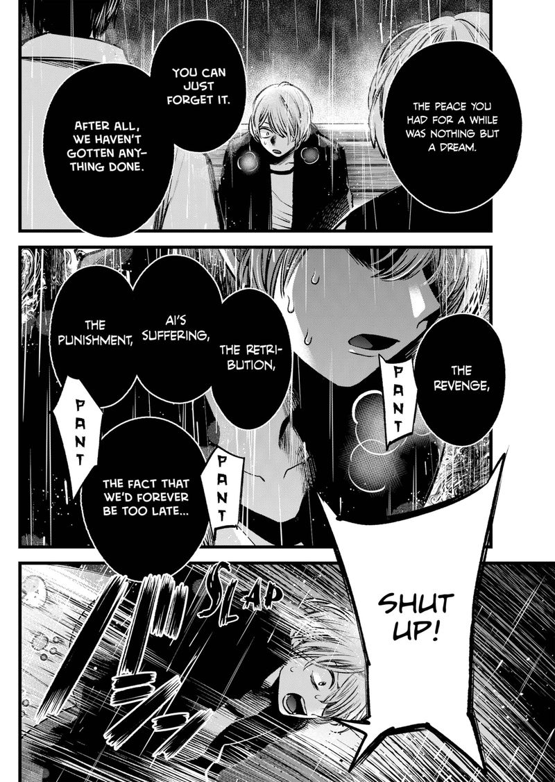Oshi no Ko Chapter 95 page 16 - Chapter 95: Blind