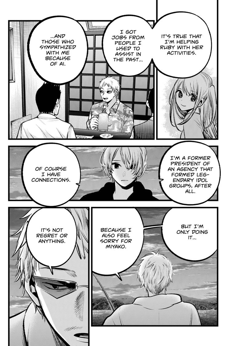 Oshi no Ko Chapter 95 page 2 - Chapter 95: Blind