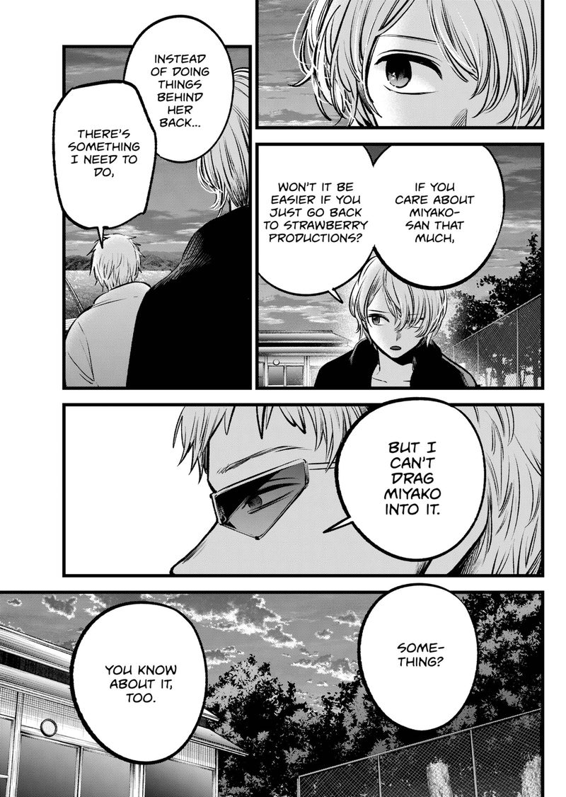 Oshi no Ko Chapter 95 page 3 - Chapter 95: Blind