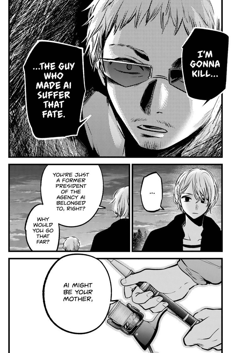 Oshi no Ko Chapter 95 page 4 - Chapter 95: Blind