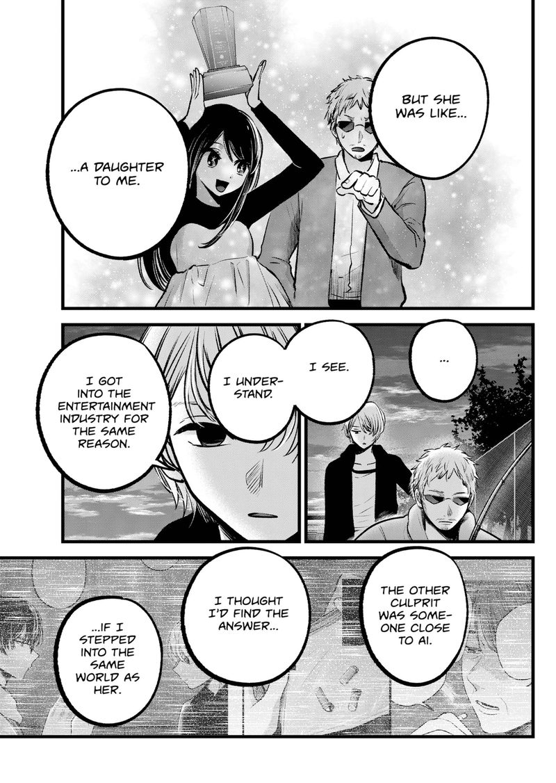 Oshi no Ko Chapter 95 page 5 - Chapter 95: Blind