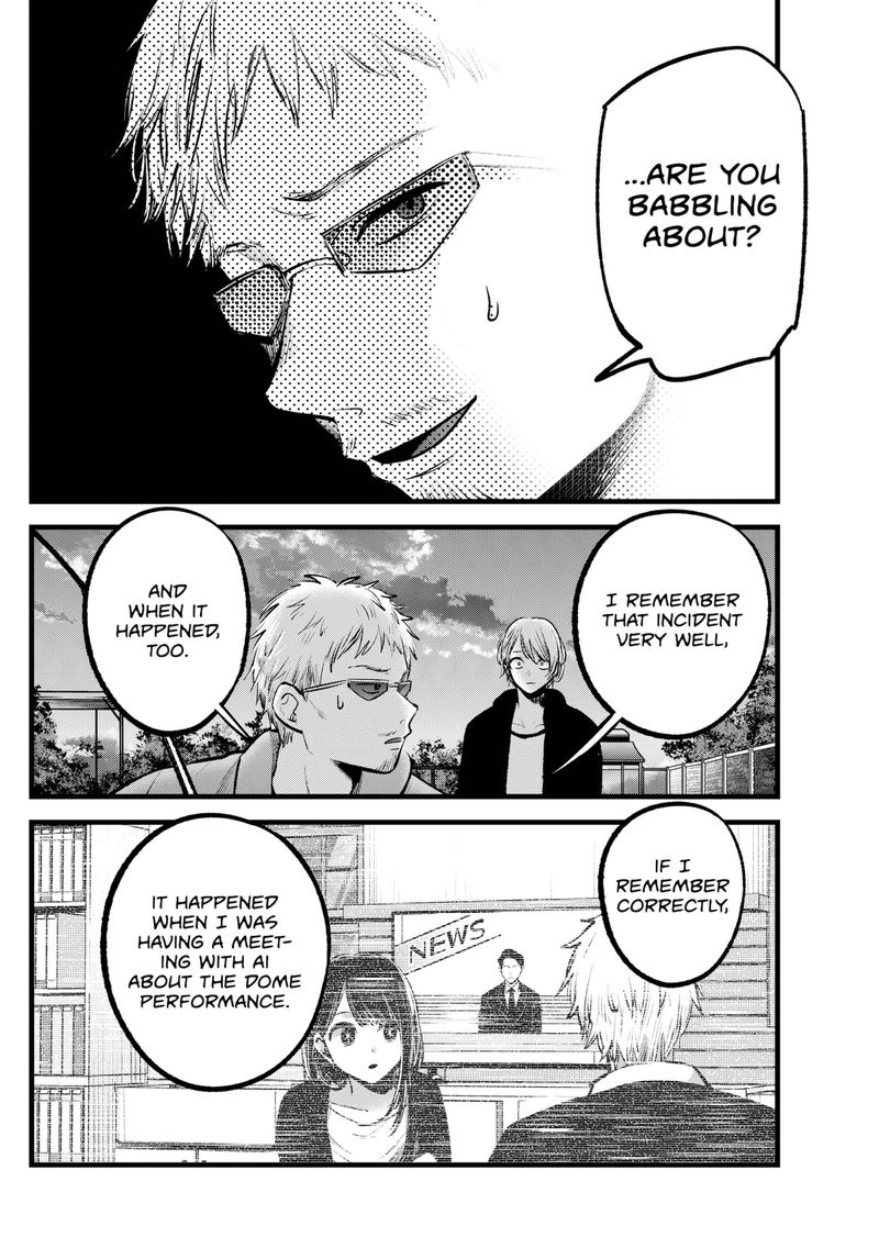 Oshi no Ko Chapter 95 page 8 - Chapter 95: Blind
