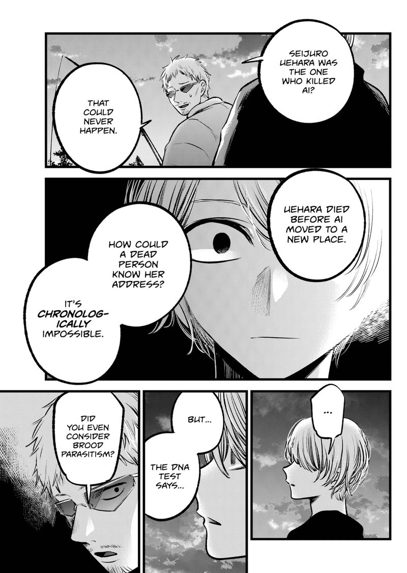 Oshi no Ko Chapter 95 page 9 - Chapter 95: Blind