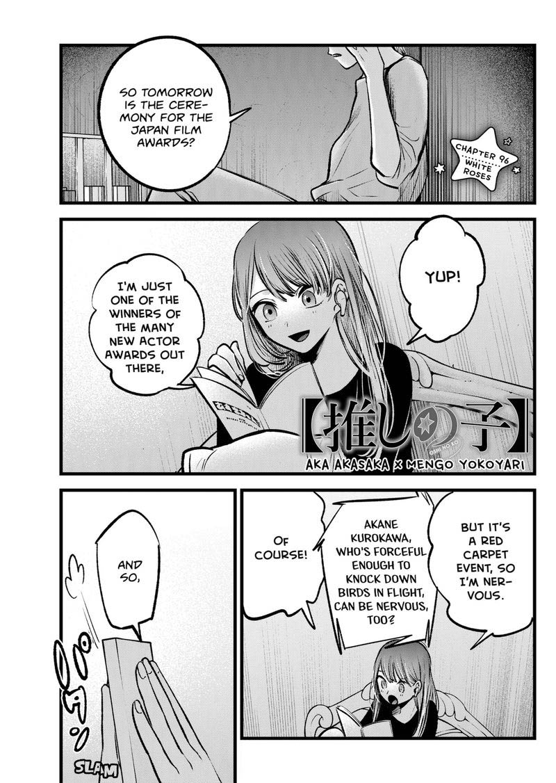 Oshi no Ko Chapter 96 page 1 - Chapter 96: White Roses