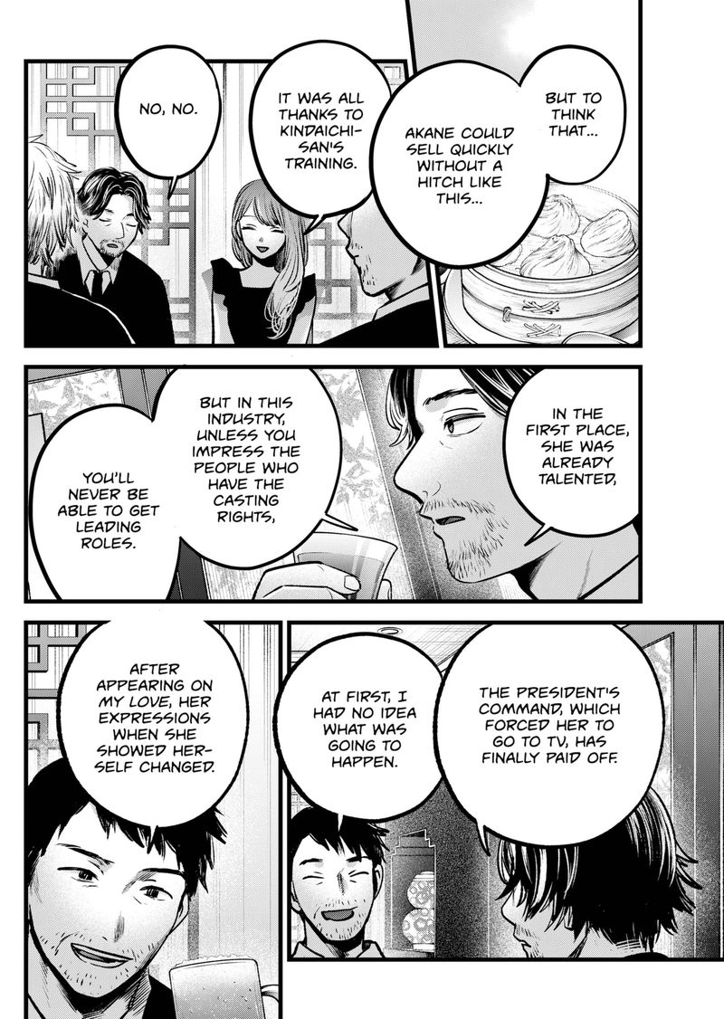 Oshi no Ko Chapter 96 page 10 - Chapter 96: White Roses