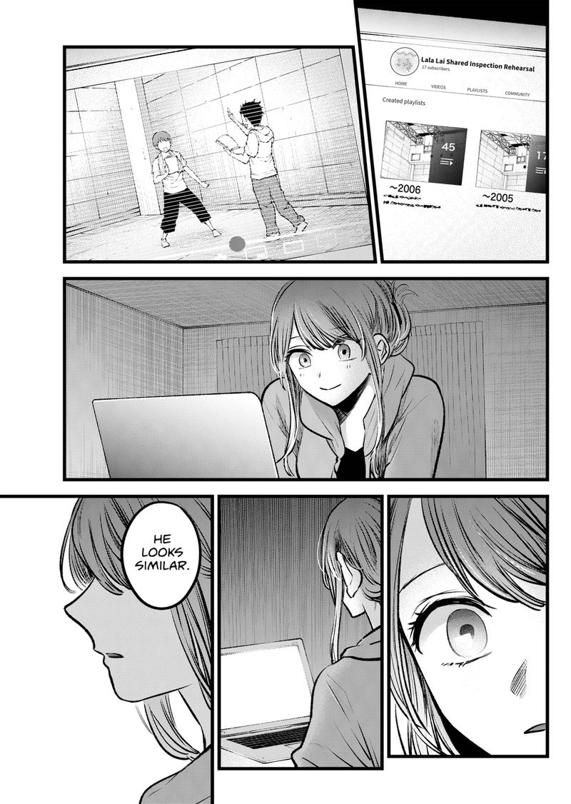 Oshi no Ko Chapter 96 page 13 - Chapter 96: White Roses