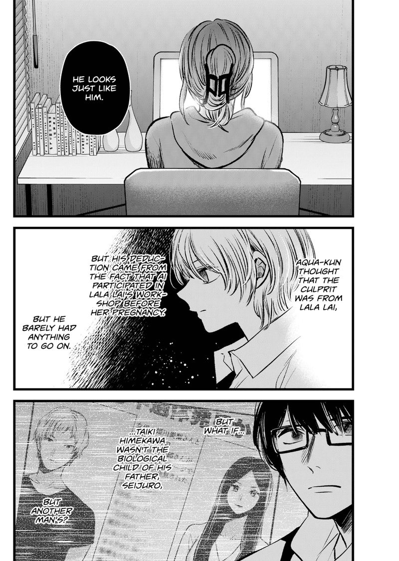 Oshi no Ko Chapter 96 page 14 - Chapter 96: White Roses