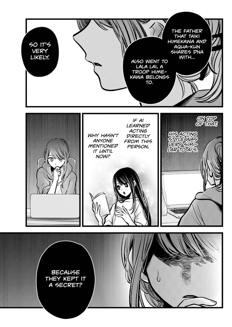 Oshi no Ko Chapter 96 page 15 - Chapter 96: White Roses
