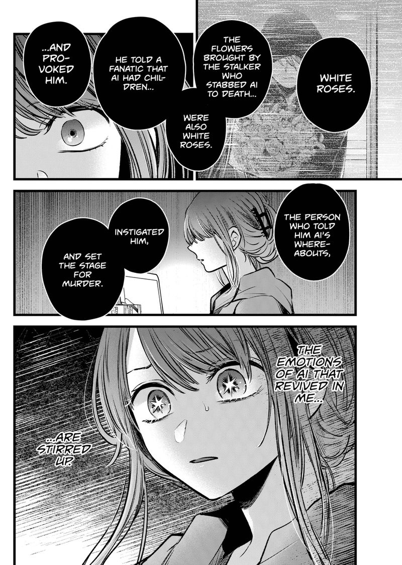 Oshi no Ko Chapter 96 page 16 - Chapter 96: White Roses