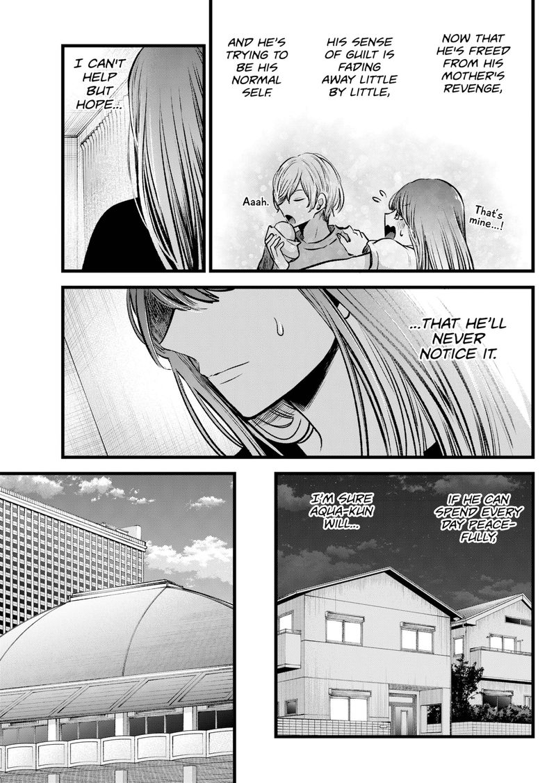 Oshi no Ko Chapter 96 page 5 - Chapter 96: White Roses