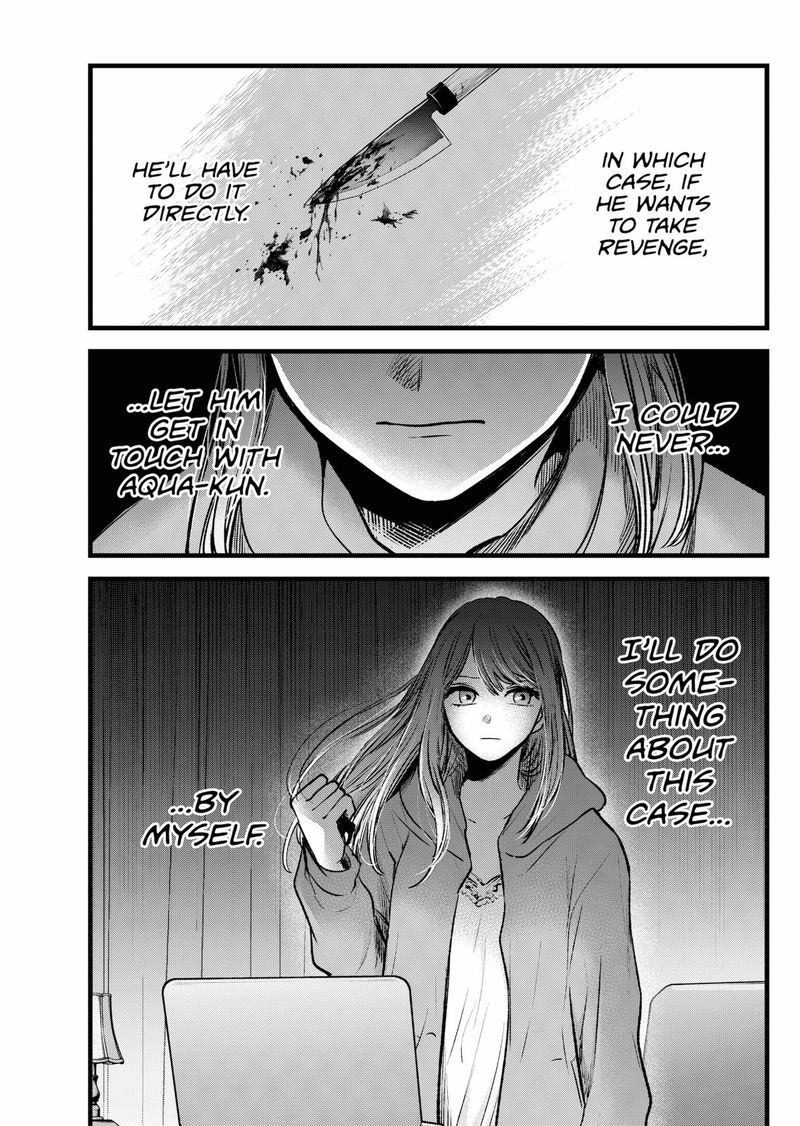 Oshi no Ko Chapter 97 page 3 - Chapter 97: Together