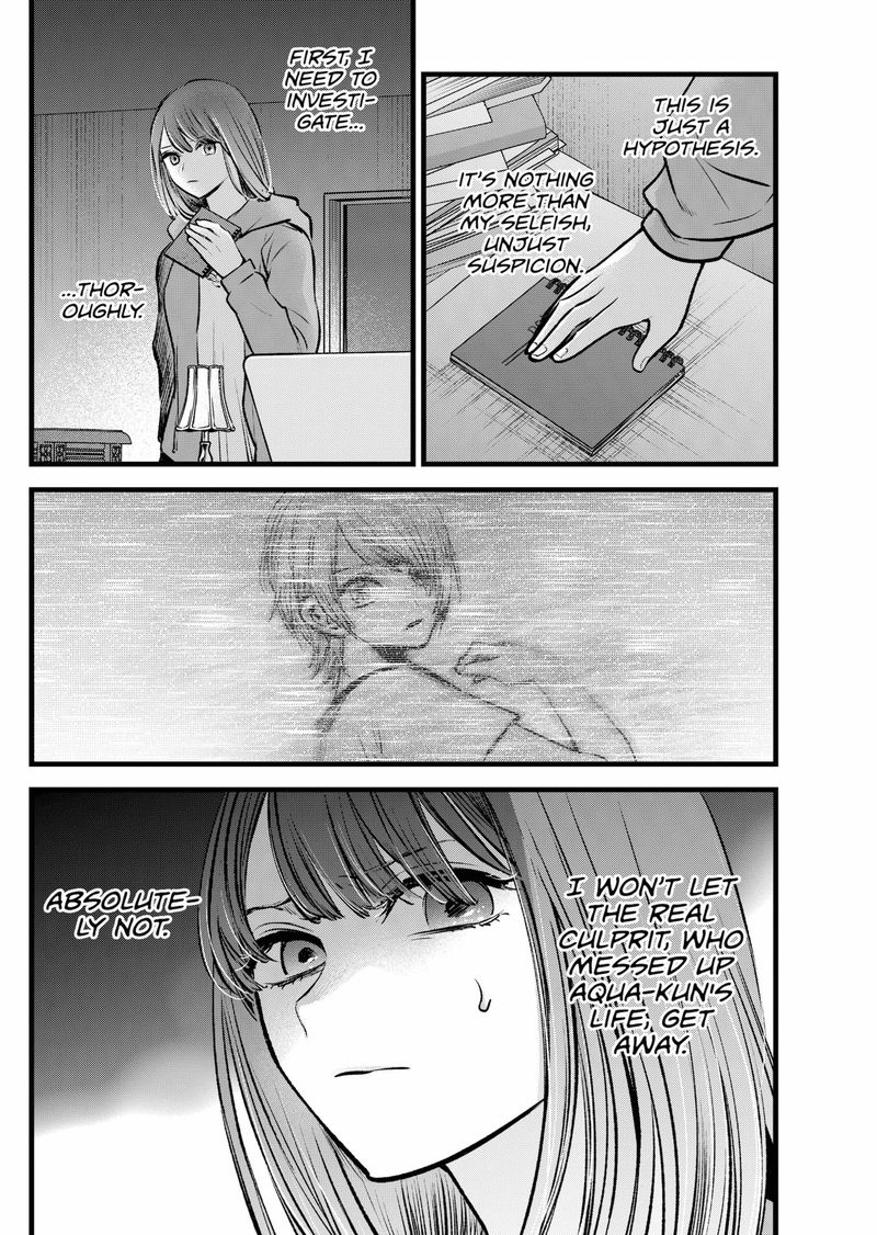 Oshi no Ko Chapter 97 page 4 - Chapter 97: Together