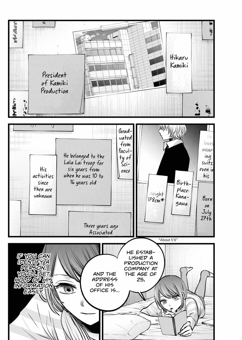 Oshi no Ko Chapter 97 page 6 - Chapter 97: Together