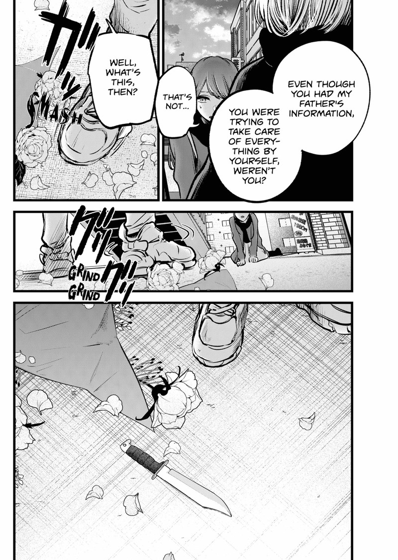 Oshi no Ko Chapter 98 page 11 - Chapter 98: Off the Path