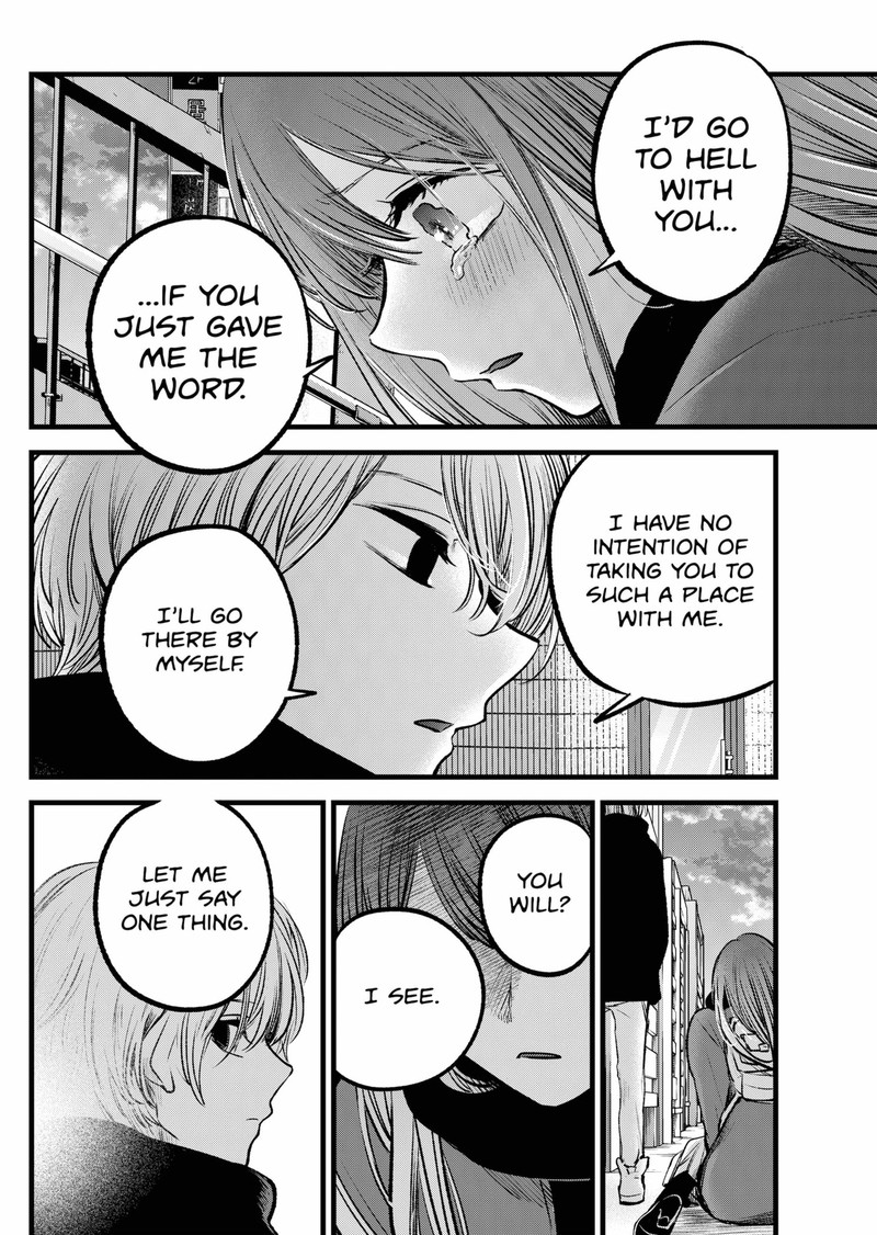 Oshi no Ko Chapter 98 page 15 - Chapter 98: Off the Path