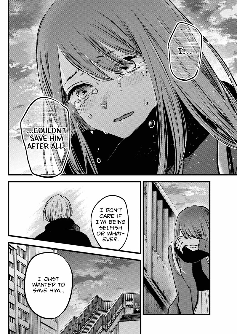 Oshi no Ko Chapter 98 page 17 - Chapter 98: Off the Path