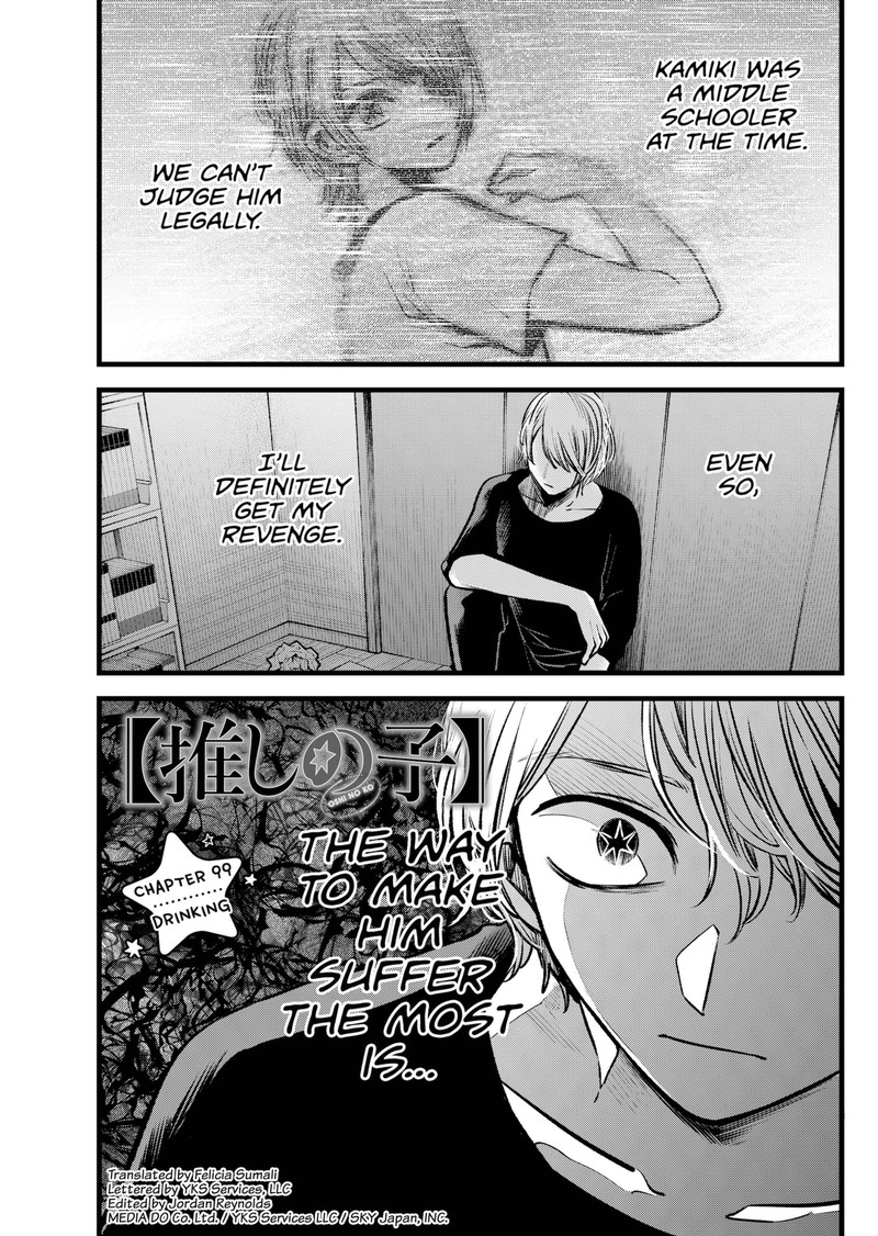 Oshi no Ko Chapter 99 page 1 - Chapter 99: Drinking