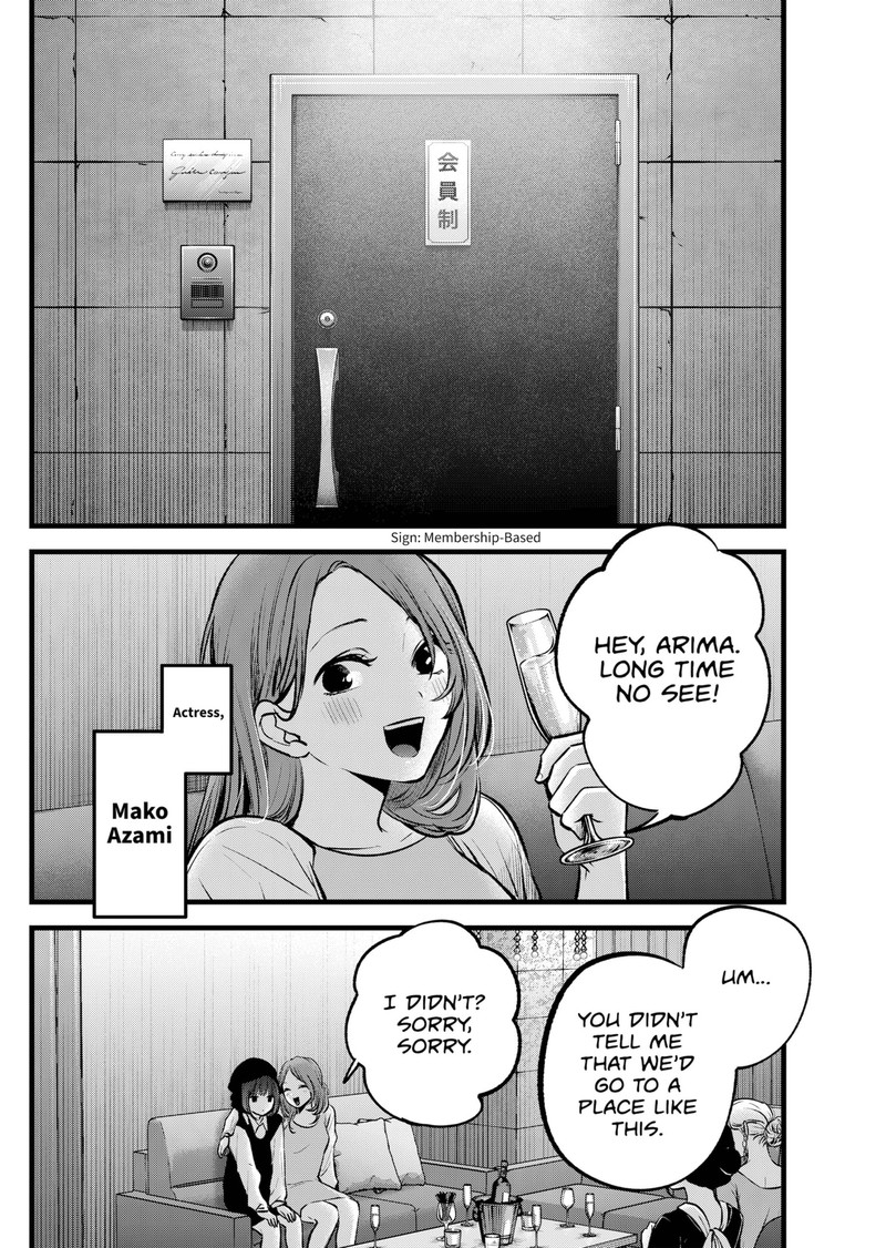 Oshi no Ko Chapter 99 page 10 - Chapter 99: Drinking