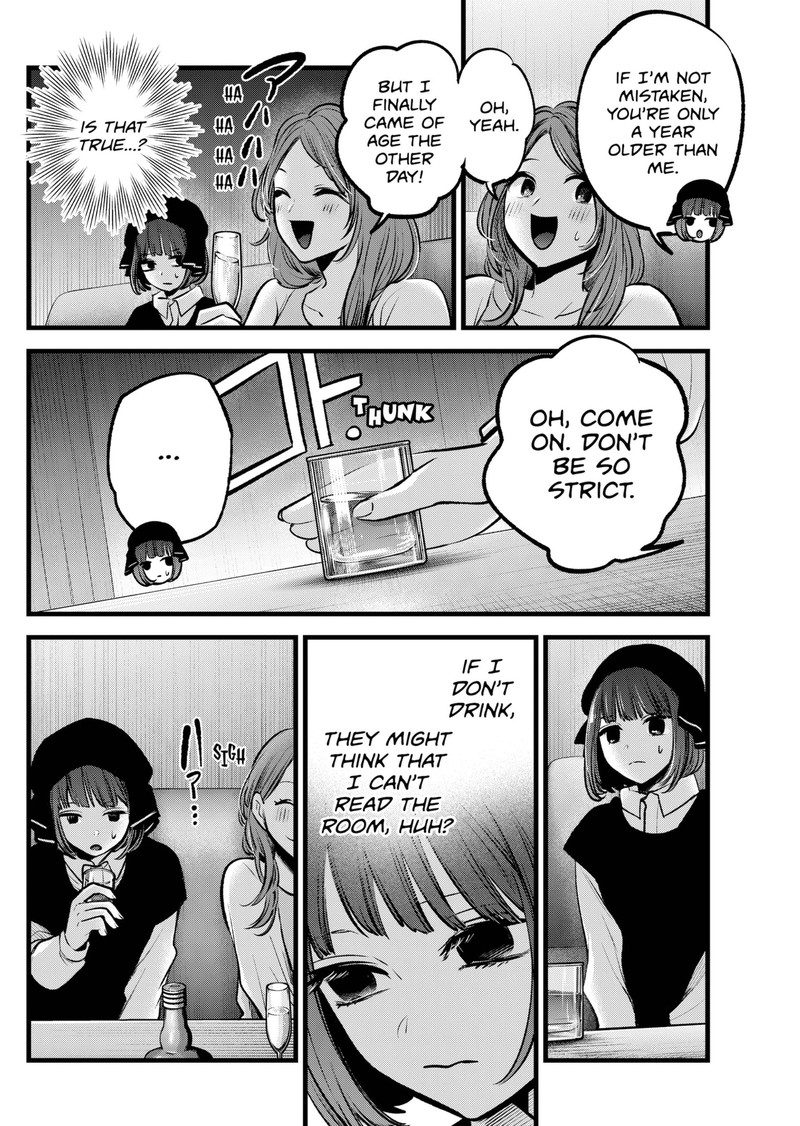 Oshi no Ko Chapter 99 page 12 - Chapter 99: Drinking