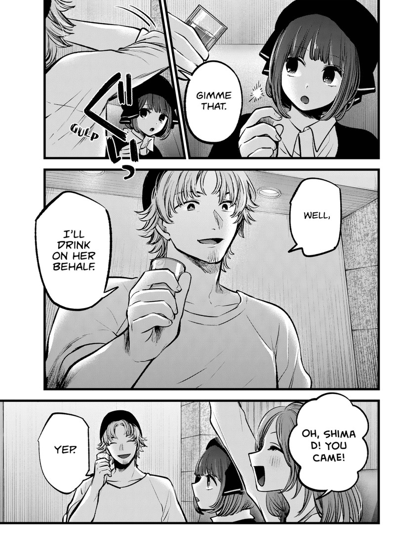 Oshi no Ko Chapter 99 page 13 - Chapter 99: Drinking