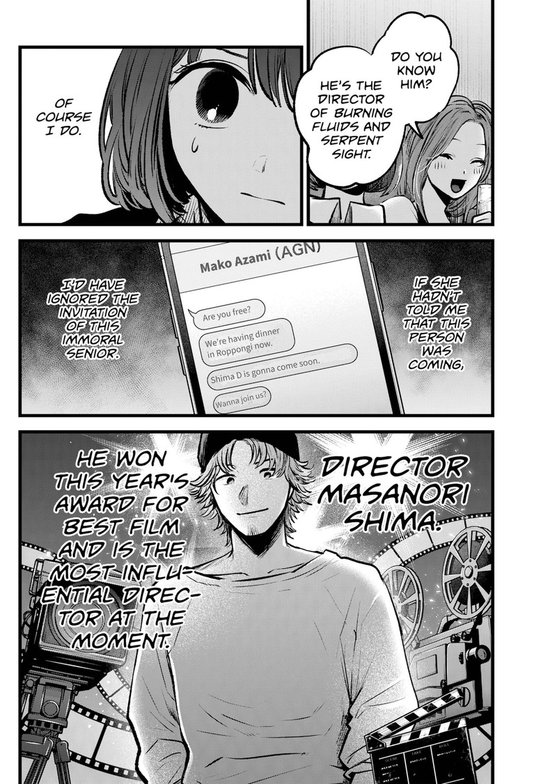 Oshi no Ko Chapter 99 page 14 - Chapter 99: Drinking