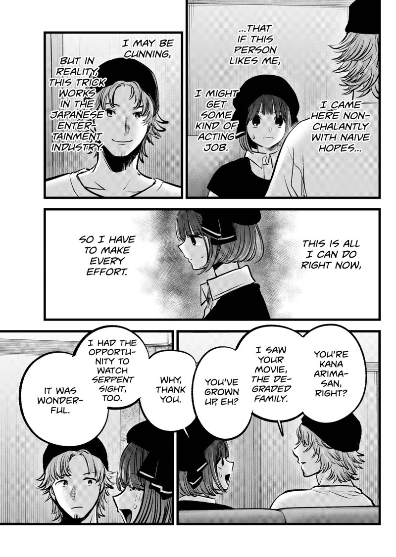 Oshi no Ko Chapter 99 page 15 - Chapter 99: Drinking
