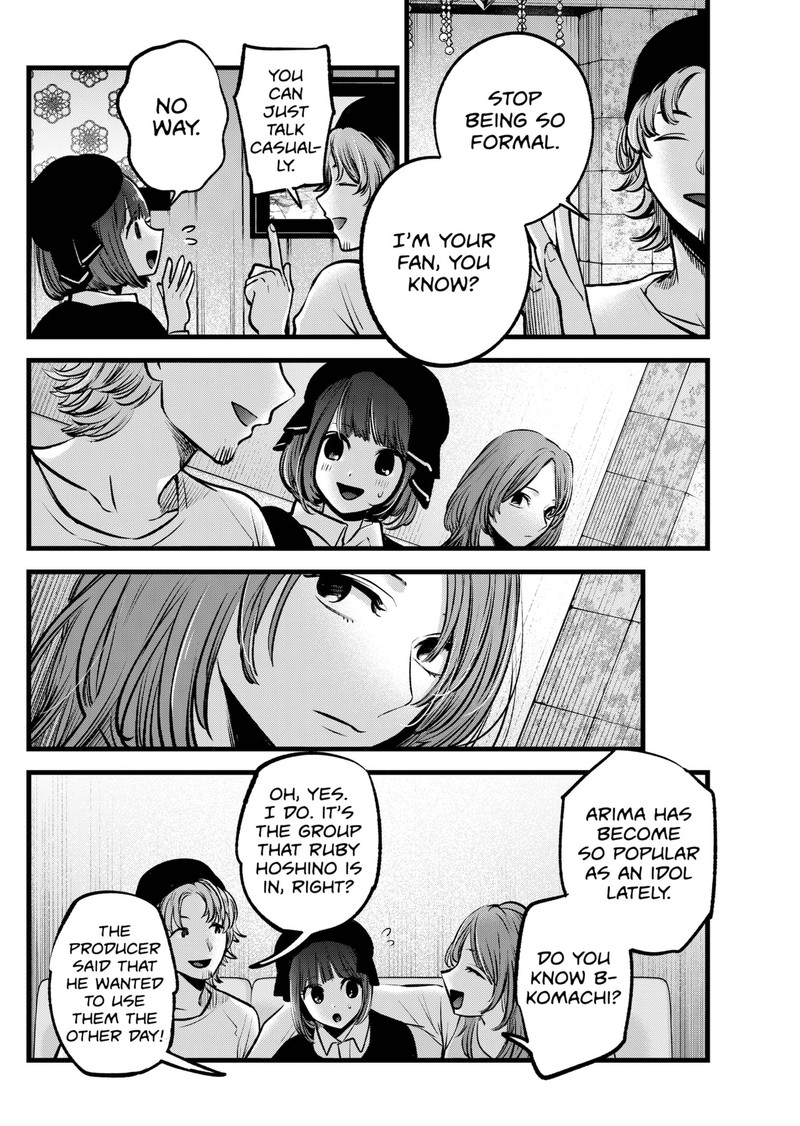 Oshi no Ko Chapter 99 page 16 - Chapter 99: Drinking