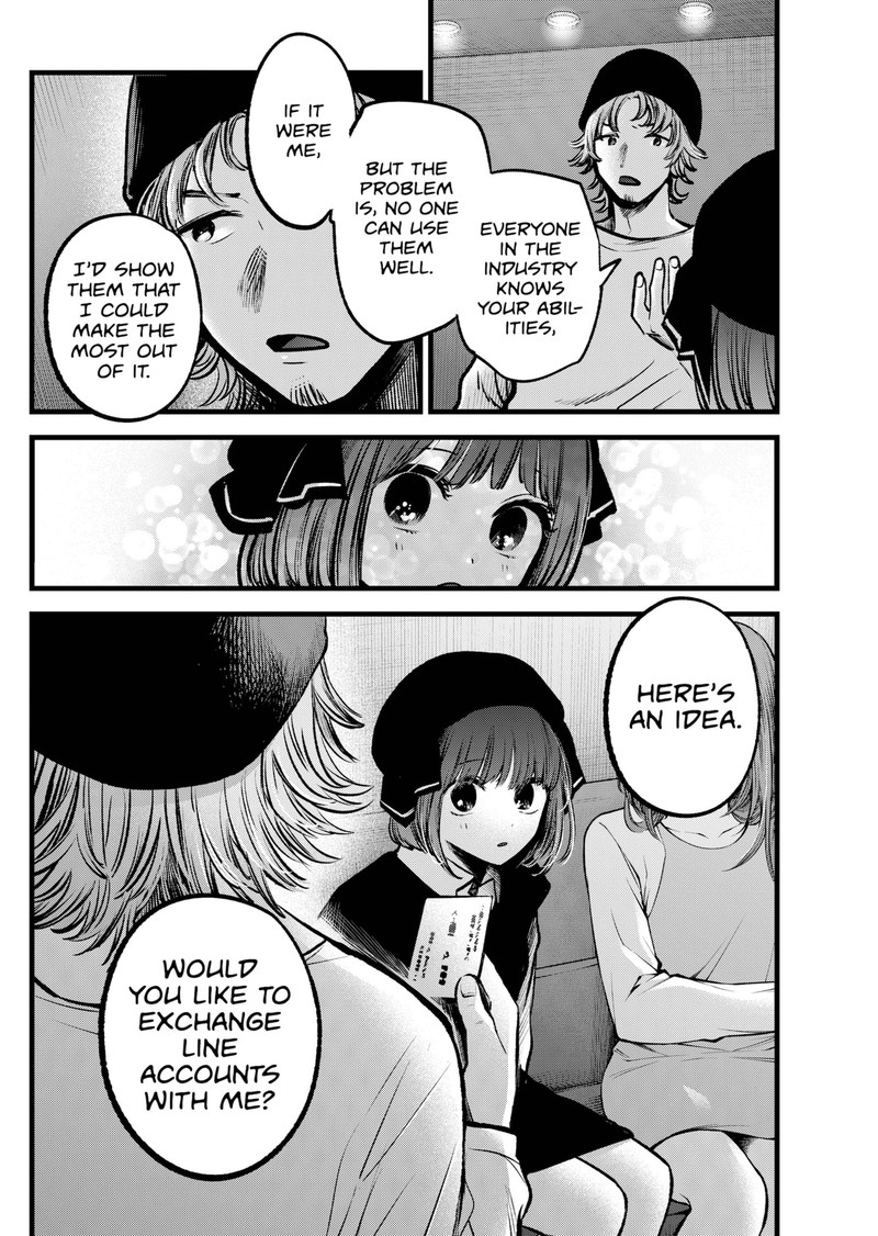 Oshi no Ko Chapter 99 page 18 - Chapter 99: Drinking