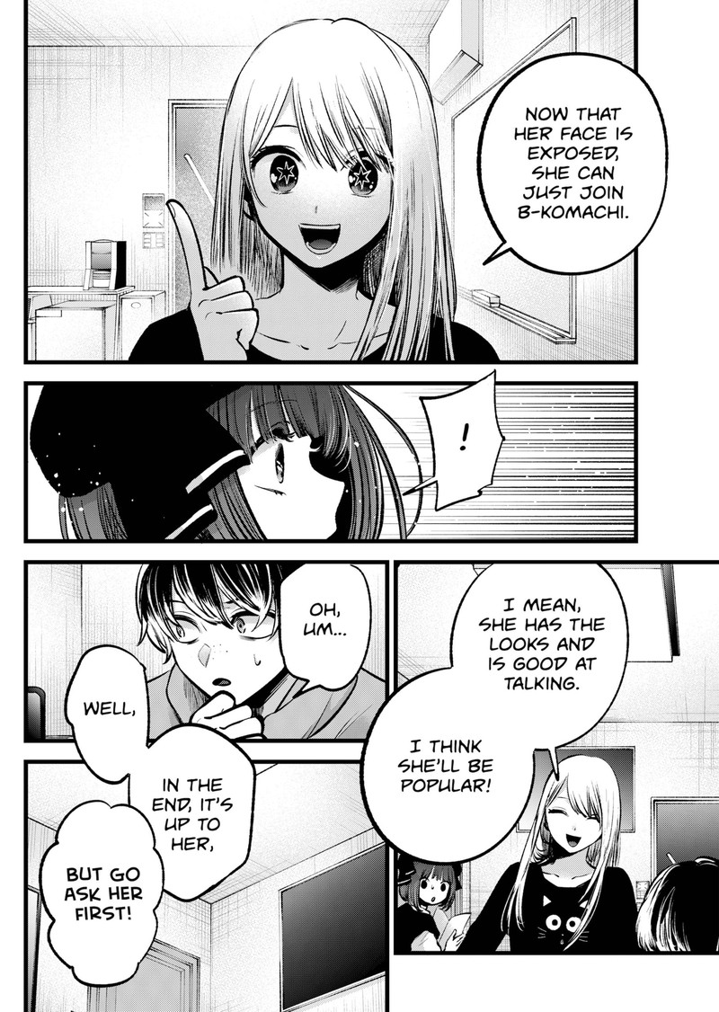 Oshi no Ko Chapter 99 page 4 - Chapter 99: Drinking
