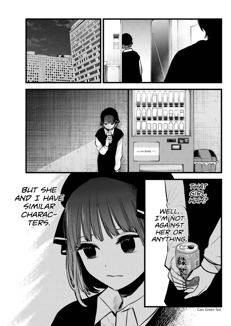 Oshi no Ko Chapter 99 page 5 - Chapter 99: Drinking