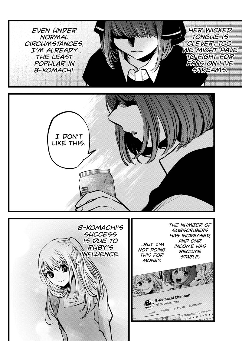 Oshi no Ko Chapter 99 page 6 - Chapter 99: Drinking