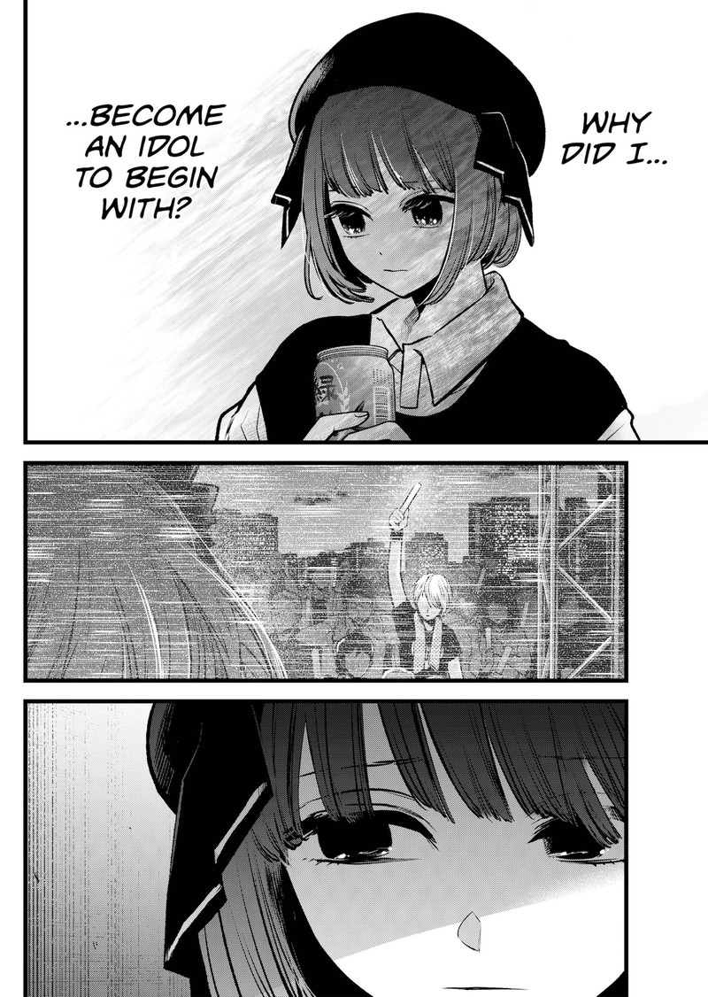Oshi no Ko Chapter 99 page 8 - Chapter 99: Drinking