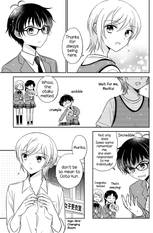 Oshibana! Chapter 1 page 11 - Chapter 1