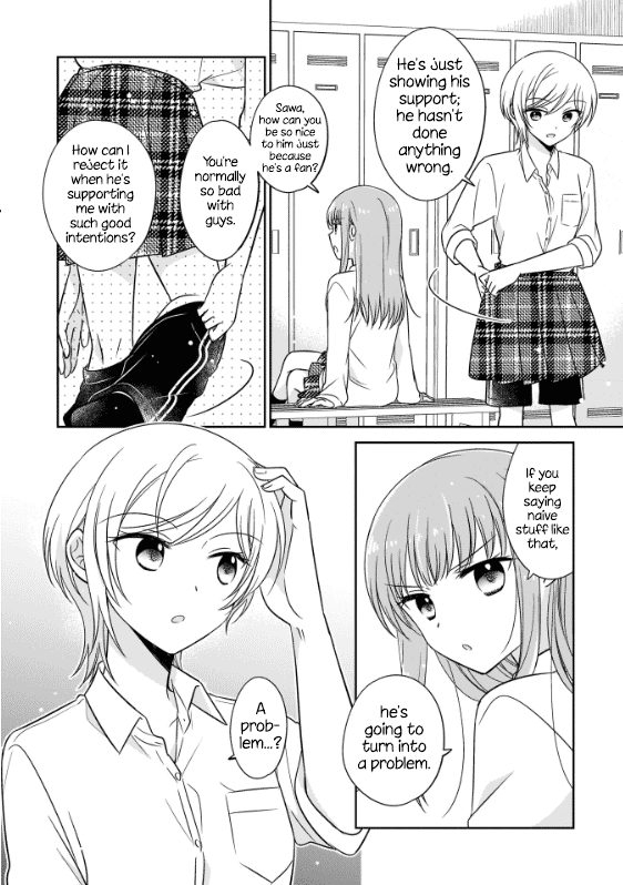 Oshibana! Chapter 1 page 12 - Chapter 1