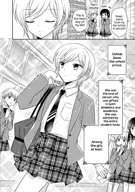 Oshibana! Chapter 1 page 4 - Chapter 1