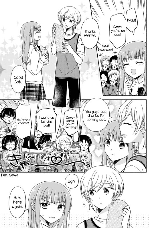 Oshibana! Chapter 1 page 7 - Chapter 1
