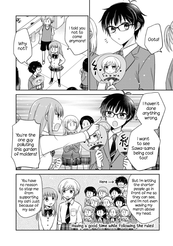 Oshibana! Chapter 1 page 8 - Chapter 1