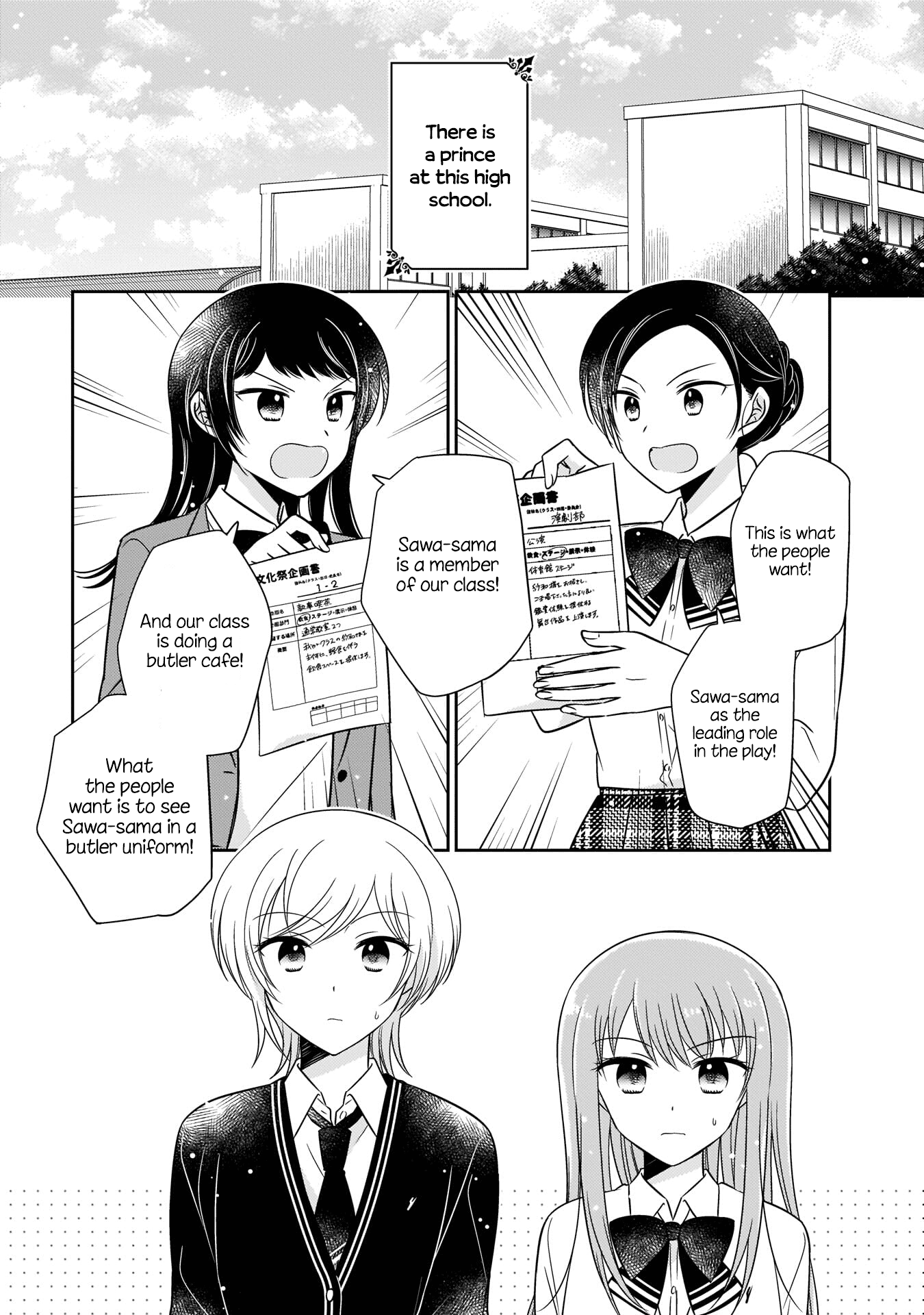 Oshibana! Chapter 11 page 1 - Chapter 11