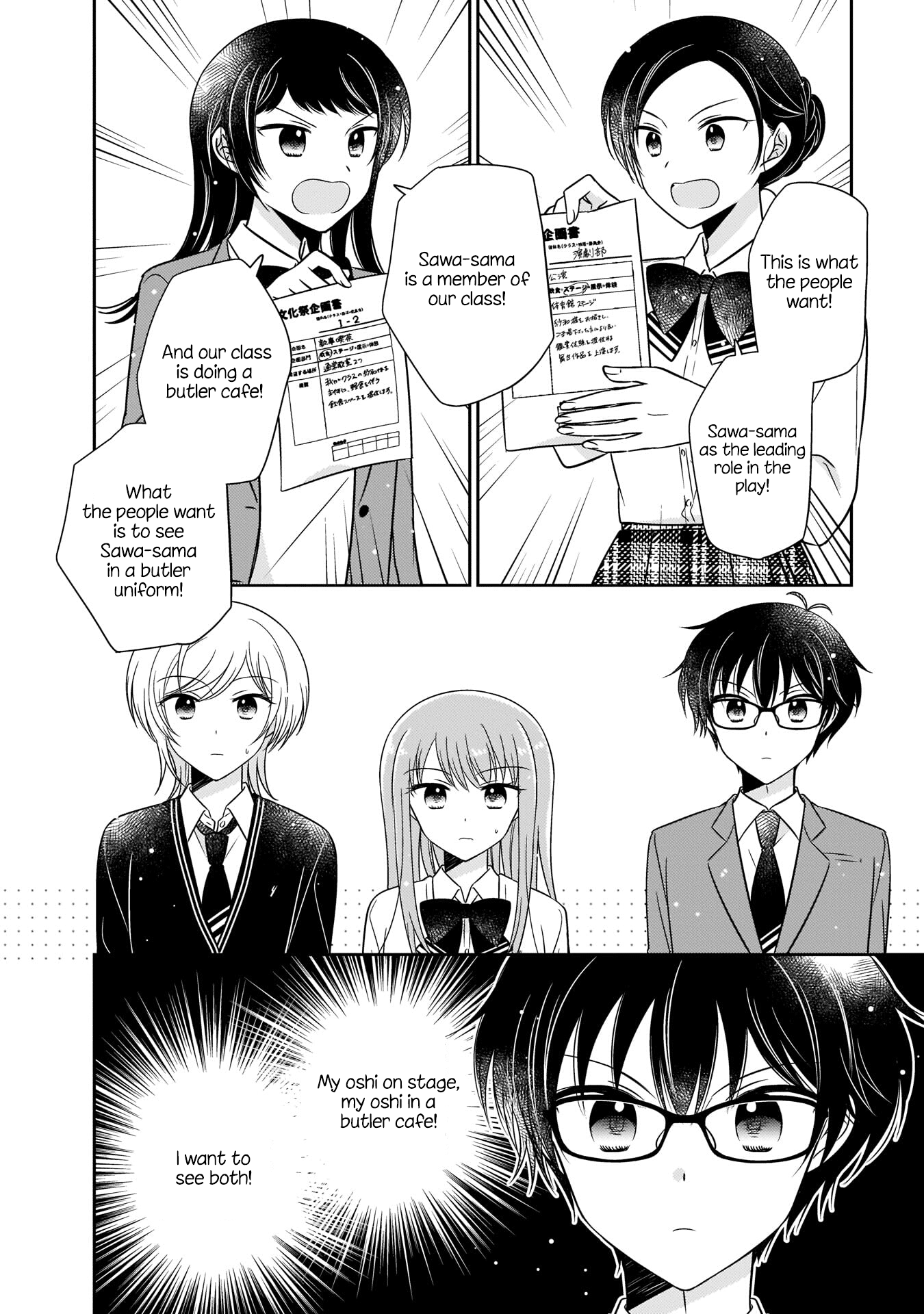 Oshibana! Chapter 11 page 10 - Chapter 11